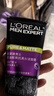 欧莱雅（LOREAL）男士洗面奶控油清痘深层清洁磨砂抗黑头角质氨基酸洁面乳男青少年 炭爽控油抗黑头洁面膏150ml 实拍图