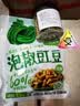 川珍小茴香130g罐装 茴香籽 厨房香辛调料火锅底料烧卤配料 实拍图