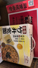 珠江桥牌全蛋竹升宽面65g*15包手工面云吞面儿童挂面鸡蛋面 0添加面条礼盒 实拍图