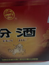汾酒黄盖玻汾 清香型高度白酒 53度 475mL*12瓶 整箱装 端午节送礼 实拍图