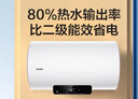 统帅海尔出品国家补贴60升电热水器京东自营上门安装2200W速热保温专利防电墙家用储水式LEC6001H-NQ3 实拍图