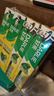 好来(原黑人)热销榜双重薄荷牙膏清新防蛀固齿护龈含氟4支750g 实拍图