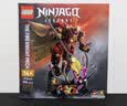 乐高（LEGO）积木幻影忍者71846 烈焰骑士机甲男女孩儿童玩具生日礼物家居摆件 实拍图