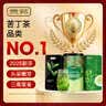 贡苑明前小叶苦丁茶250g四川峨眉山头采新茶特级嫩芽端午节礼盒送长辈 实拍图