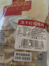 贡苑 花草茶 冻干柠檬片220g/袋 断片半片月牙脆片 实拍图