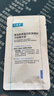 可复美胶原棒2.0 重组胶原蛋白肌御修护次抛1支/袋 实拍图