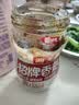 海天 香菇酱 拌饭酱拌面酱 300g  【0防腐剂】辣味下饭酱 实拍图