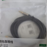 绿联同轴音频线 3.5mm转RCA莲花头 适用小米电视1/2代功放音响音箱转接线SPDIF数字输出连接线2米20733 实拍图