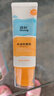 启初儿童水润防晒乳(SPF40PA++)45g宝宝防晒霜保湿舒缓温和便携护肤 实拍图