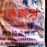 添晴 雨衣电动车雨衣加厚加大男女加长遮脚雨披电瓶车摩托车骑行雨具 【7XL】加大遮脚-枣红 实拍图