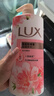 力士（LUX）(LUX)沐浴露 焕亮粉樱香 淡雅香氛 爽肤沐浴乳1000g留香 实拍图