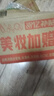 润本电蚊香液驱蚊液45ml*4瓶+1个定时加热器驱蚊防蚊蚊香无香型 实拍图