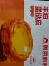 大希地葡式蛋挞皮和蛋挞液组合套装带锡纸托模具原料冷冻烘焙食材 【蛋挞皮30个】蛋挞皮600g*1盒 实拍图