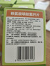 【四盒装】修正 修修爱 赖氨酸磷酸氢钙片 0.1g:0.1g*40片/盒促进幼儿生长发育儿童孕妇补钙 实拍图