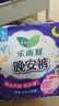 乐而雅花王晚安裤透气M-l码2片安睡裤夜安裤裤型卫生巾姨妈巾京东自营 实拍图