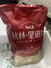 秋林里道斯中华老字号 哈尔滨红肠1.1kg/袋 量贩装 东北特产 休闲零食 实拍图