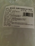 鲜京采【草地羊】内蒙草原散养羔羊排块2斤  原切生鲜炖煮食材 实拍图