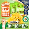 东北农嫂即食甜玉米粒低脂水果甜玉米粒系列真空装充氮可选餐饮榨汁烘焙 【真有机】即食甜玉米粒60g*10袋 实拍图