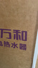 万和【小宇宙E2 PRO】16升天然气4A一级恒温直流变频节能省气静音 上门安装 16E2 PRO燃气热水器 实拍图
