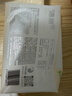 洁柔抽纸 粉Face3层120抽*24包  可湿水 原生木浆面巾纸 整箱柔韧纸巾 实拍图