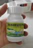 修正 修修爱 赖氨酸磷酸氢钙片 0.1g:0.1g*40片/盒促进幼儿生长发育儿童孕妇补钙 实拍图