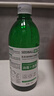 SEEDBALL专灭马拉色菌红色毛癣菌泡脚洗头可以多用途碘伏消毒液500ml 实拍图