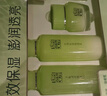 百雀羚（PECHOIN）护肤套装水清漾3件套水乳霜面部补水高保湿品质国货 实拍图