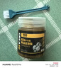 黄油润滑油脂轴承齿轮耐高温电锤工业货车电动工具汽车门防锈机械 黄油润滑脂100g/1瓶装 实拍图
