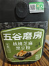 五谷磨房有机核桃芝麻黑豆粉黑芝麻糊有机食品600g 实拍图
