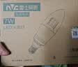 雷士（NVC） LED灯泡尖泡7瓦E27家用大功率光源三色3000K-6500K （5只装） 实拍图