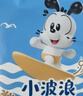 巴布豆（BOBDOG）小波浪拉拉裤4XL码48片(18-21kg)夏季超薄婴儿尿不湿干爽透气亲肤 实拍图