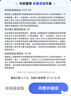ETCSP2026款隐藏式智能无卡ETC设备全国高速通用微信扣费私家车公司户 实拍图