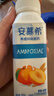 安慕希伊利真果粒黄桃燕麦酸奶整箱常温生牛乳牛奶乳品早餐乐享装3月底 黄桃燕麦200gx8盒x2箱 实拍图