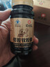 冠生园蜂胶软胶囊500mg*60粒 增强免疫力中老年人节日礼物礼品 送长辈 实拍图