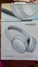 BOSE QuietComfort 消噪耳机 无线消噪蓝牙耳机头戴式主动降噪耳机 QC45升级款 动态音质均衡 QC45升级款-冰晶蓝 实拍图