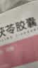 3盒装 [康缘] 桂枝茯苓胶囊0.31g*50粒/盒 实拍图