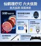 仙鹤（XIANHE）医院同款红外线理疗灯家用电磁波颈椎腰椎肩治疗仪医用烤灯27-1 实拍图