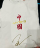 李宁（LI-NING）短袖t恤男夏款潮流印花情侣款半袖宽松休闲透气圆领纯棉运动T恤 实拍图