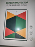 绿联适用华为MatePad11钢化膜2023/2021款11/10.95英寸通用荣耀V7pro/OPPO Pad平板电脑屏幕保护贴膜 实拍图