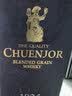 纯爵 CHUENJOR1825调和谷物威士忌 40度英国进口洋酒700ml*6瓶整箱装 实拍图