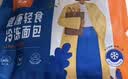吾双法式魔法海盐餐包6个装 510g 健康代早餐汉堡胚面包 实拍图