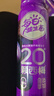 好益多每日益生菌1000亿20颗西梅0蔗糖益生元酸奶饮料235ml*10+2瓶 实拍图