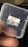 闪迪Sandisk TF卡 8G Class10高速存储卡 手机内存卡 行车记录仪 小卡 白卡小盒装 实拍图