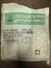 汉拿山 孜然牛肉 400g/袋 腌制牛肉烧烤食材夜宵半成品户外烧烤生鲜食材 实拍图