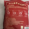 同仁堂艾草泡脚药包艾叶泡脚包祛湿脾胃虚寒艾草生姜花椒泡脚专用足浴包 实拍图