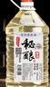 魏酒师【精酿8号酱酒】贵州酱香型白酒53度桶装散装酒粮食酒高粱原浆5L 53度 5000mL 1桶 实拍图
