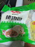 安井猪肉包 720g /袋 约24个 家庭装包子早餐 速冻面点早点半成品 实拍图