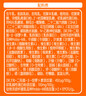 蒙牛一米八八儿童奶粉赖氨酸乳铁蛋白3-15岁袋装300g*4优质奶源 实拍图