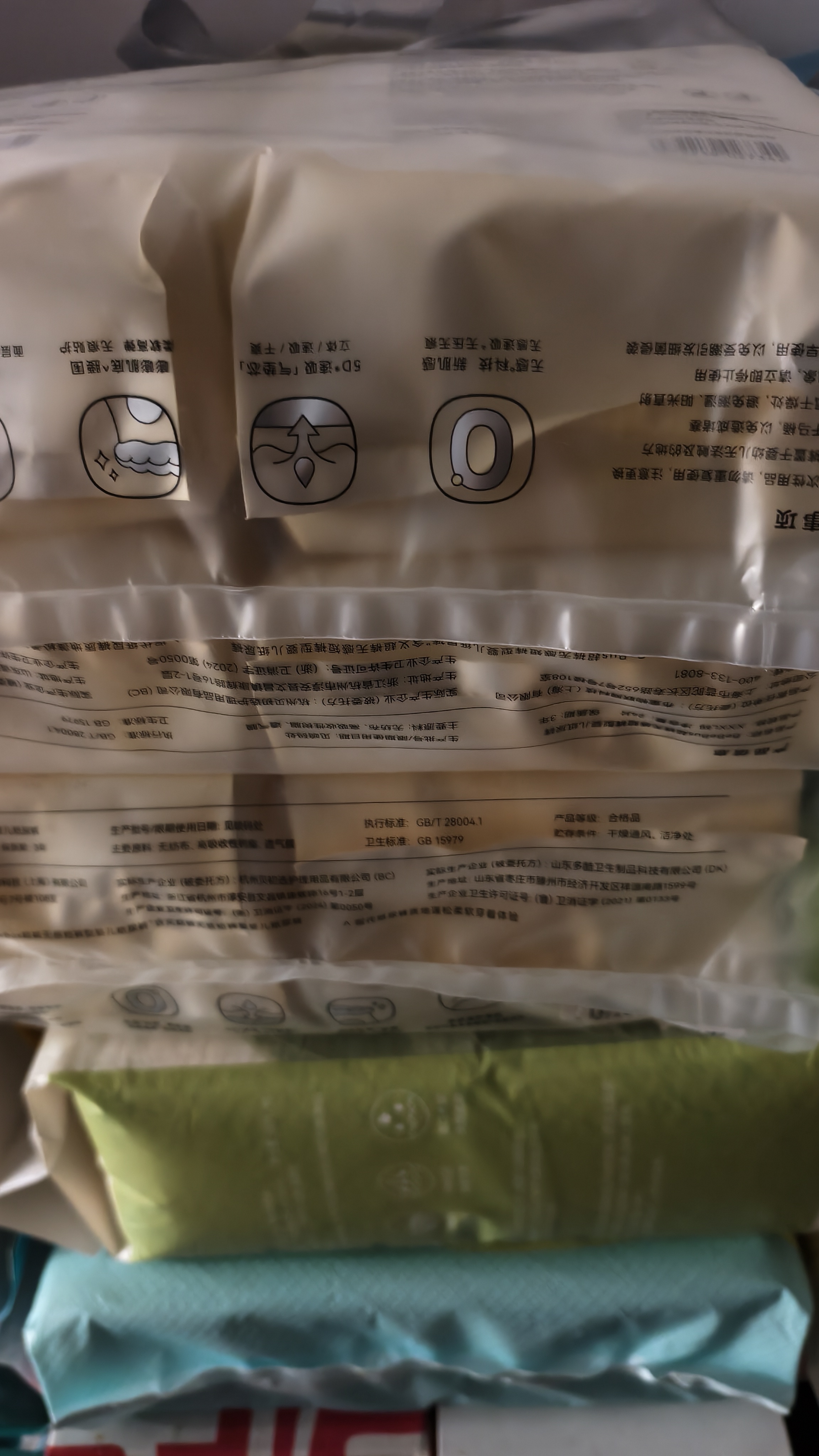babycare皇室pro裸感拉拉裤XXXL24+1>17kg)婴儿尿不湿成长裤透气大吸量 实拍图