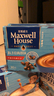 麦斯威尔（Maxwell House）经典原味速溶咖啡粉13g*30条 三合一冲饮 0反式脂肪酸 固体饮料 实拍图